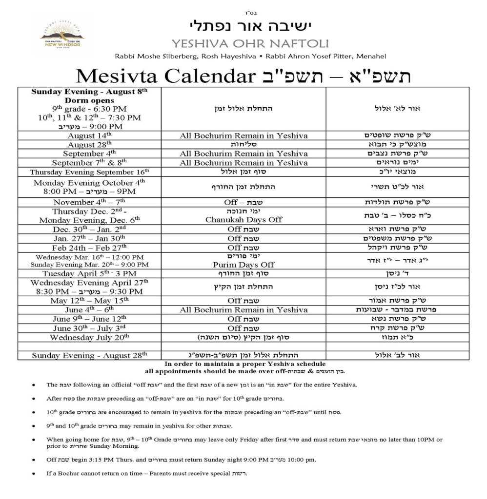 School Calendar – Yeshiva Ohr Natfoli New Windsor