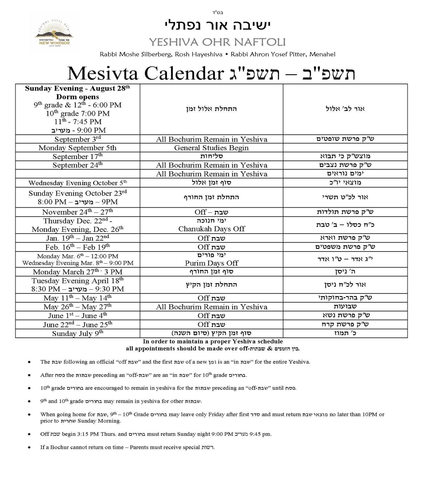 School Calendar Yeshiva Ohr Natfoli New Windsor
